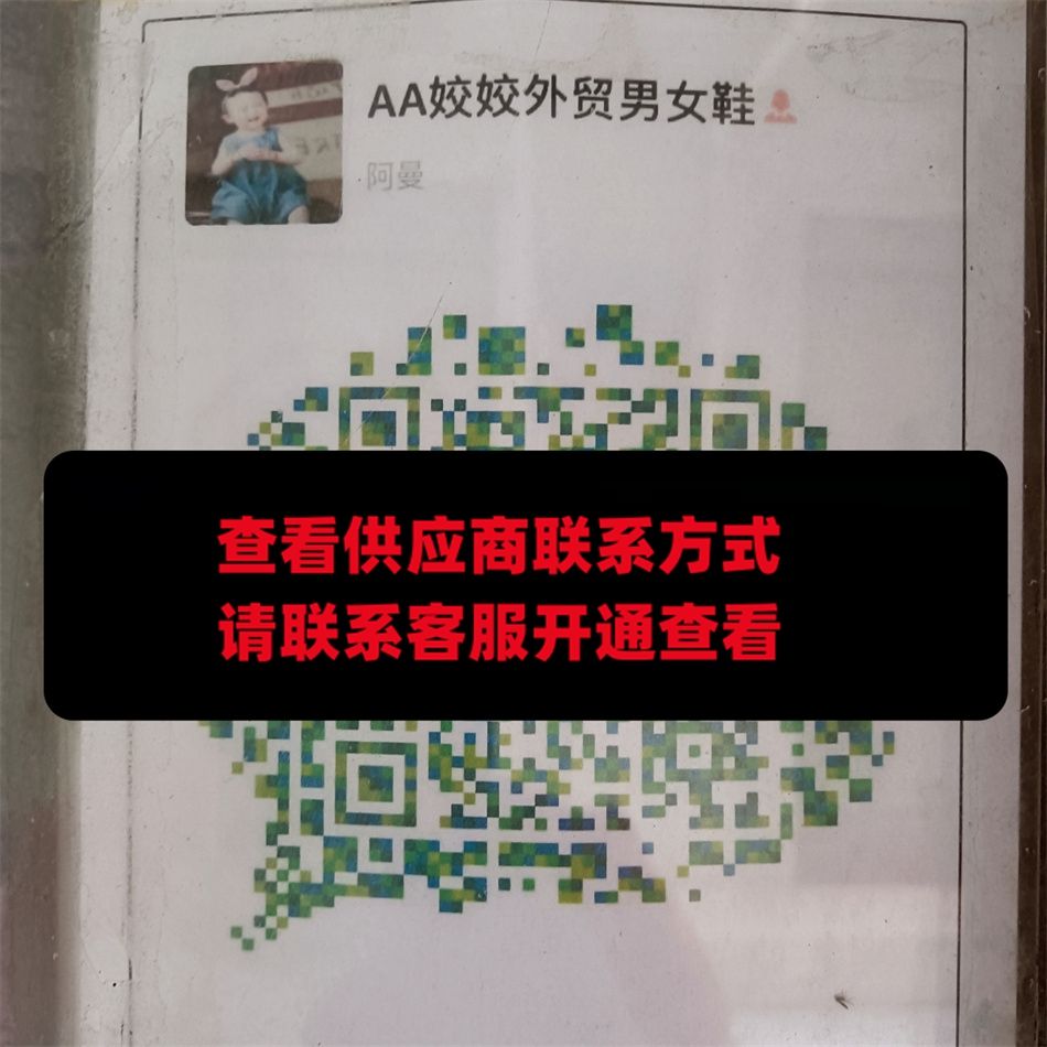 姣姣外贸