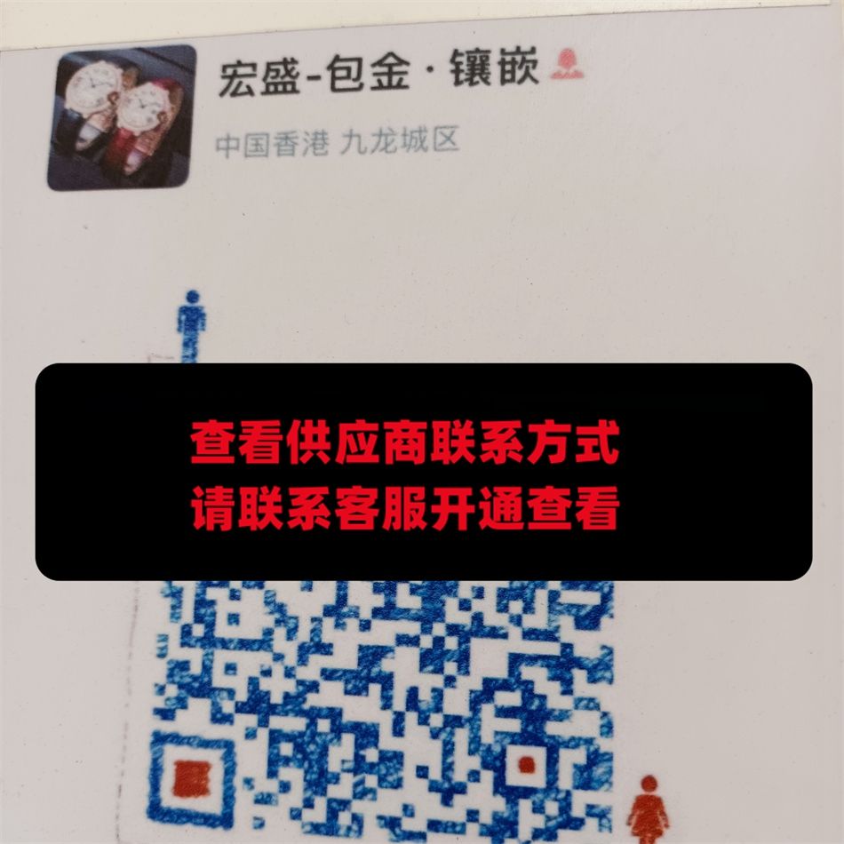 宏盛