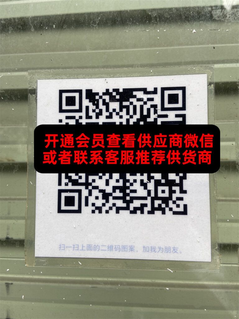 小咪