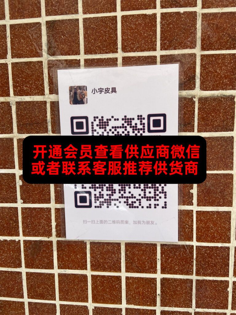 小宇皮具
