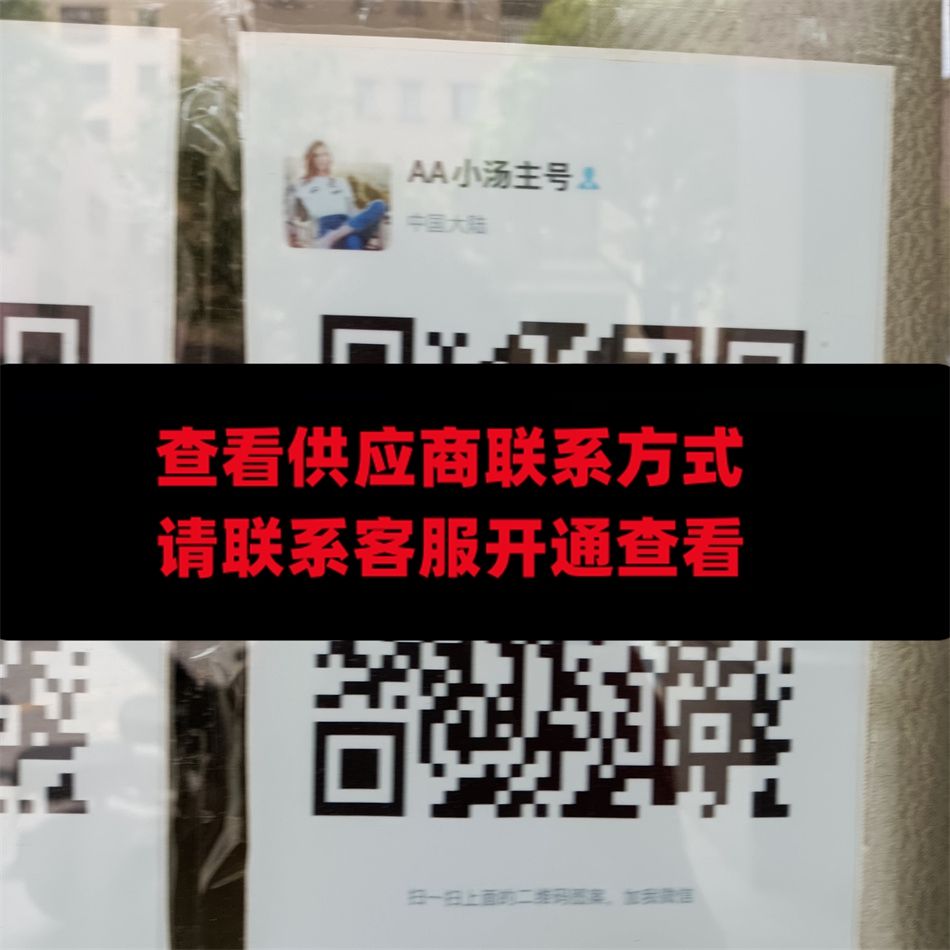 小汤主号