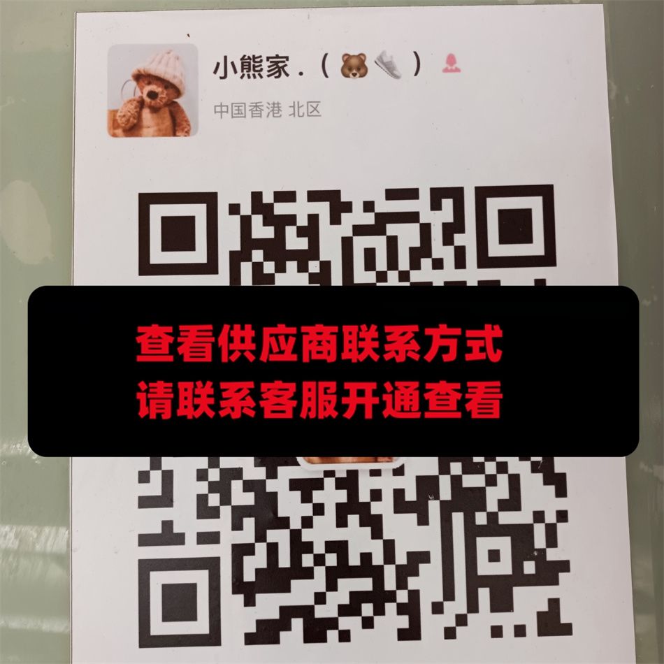 小熊家