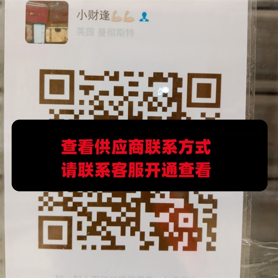 小财逢