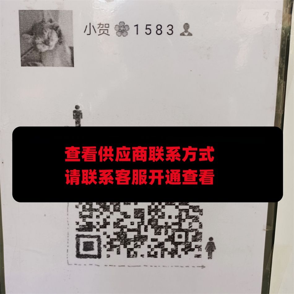 小贺 1583