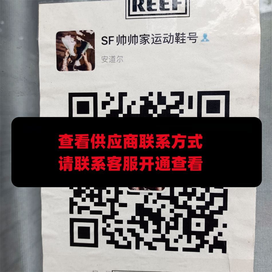 帅帅家运动鞋