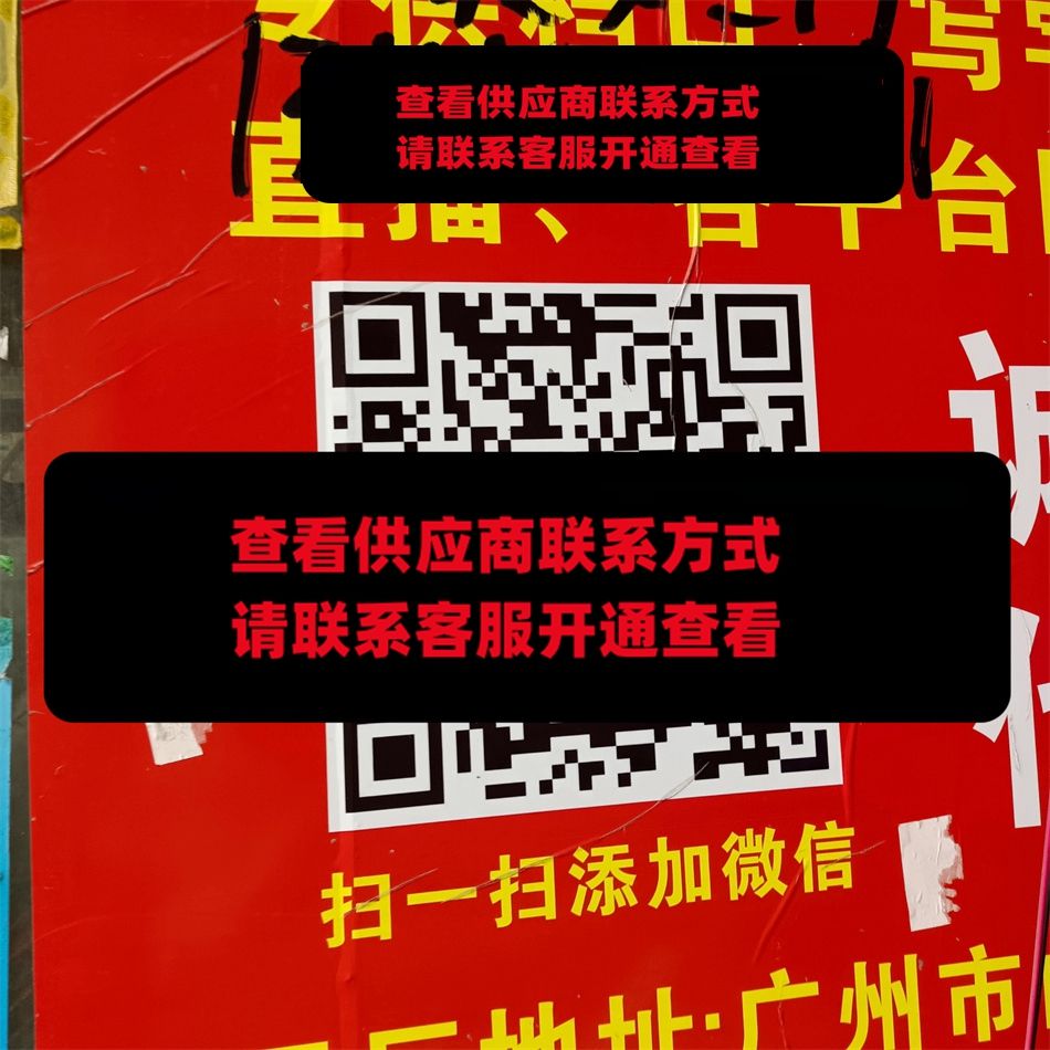 广大皮带