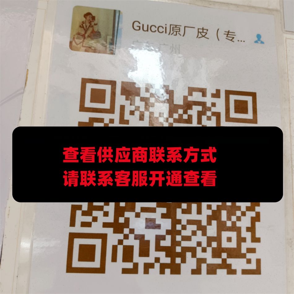 来达Gucci原厂皮