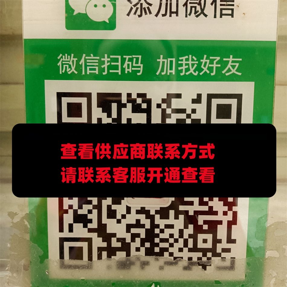 米戈MB