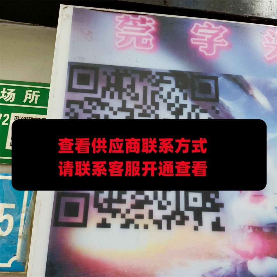 莞字头潮鞋