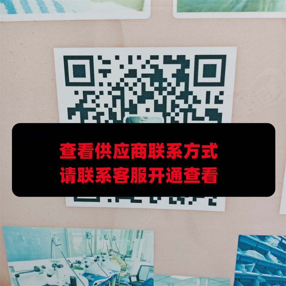 薇逸