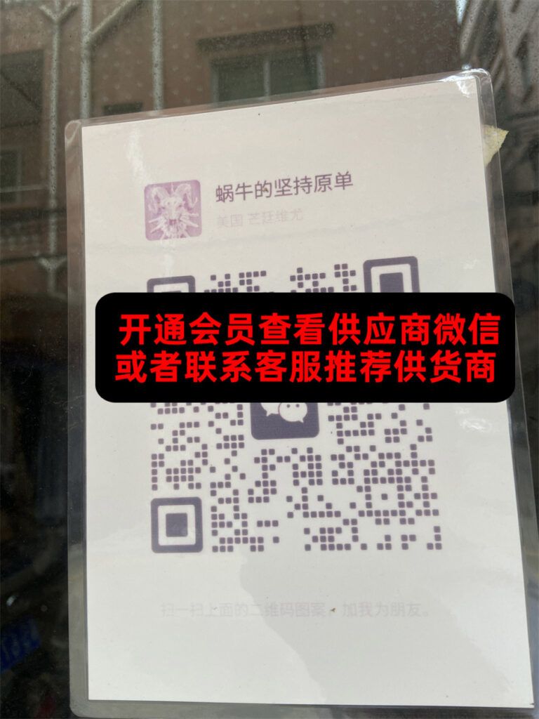蜗牛的坚持