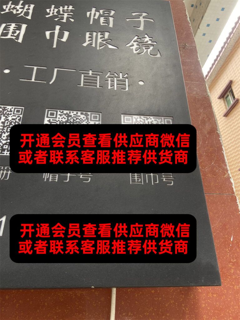蝴蝶花帽子眼镜