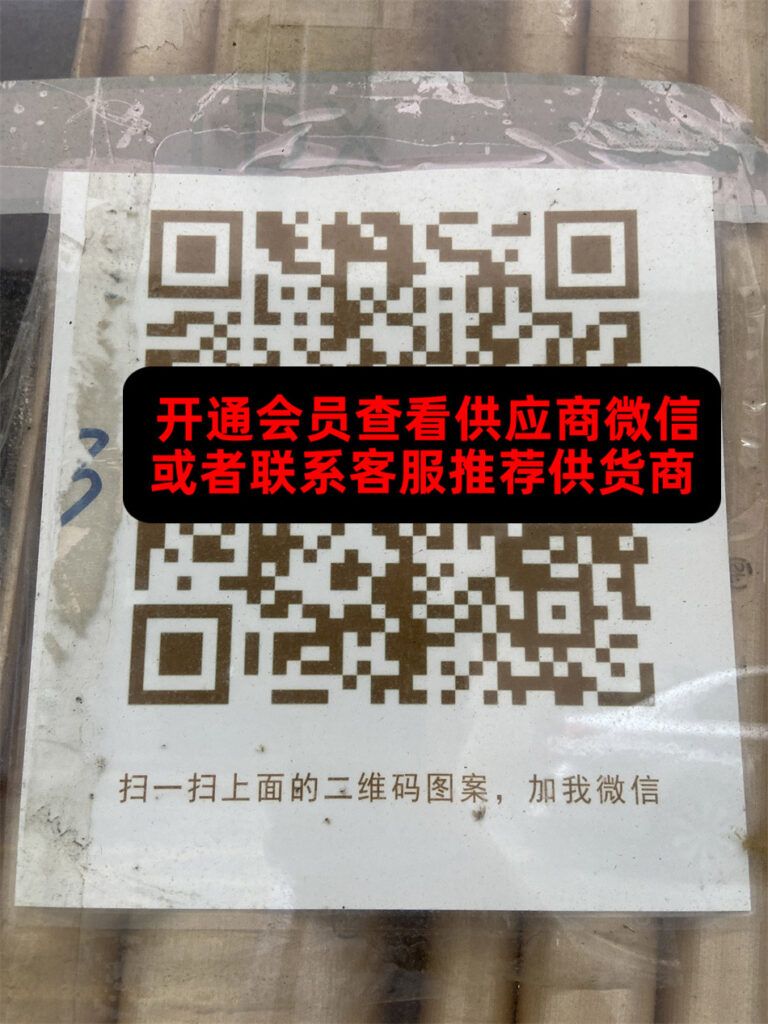 行家向阳2店