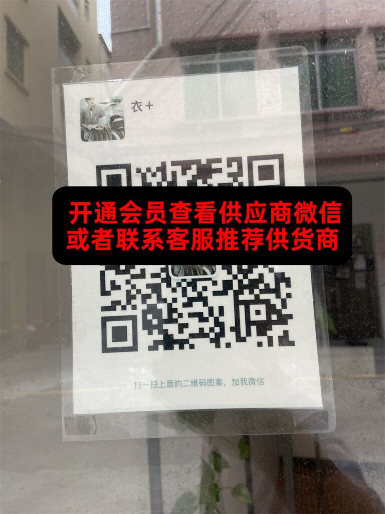 衣+