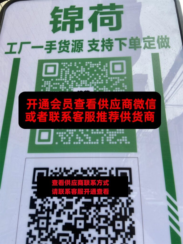 锦荷