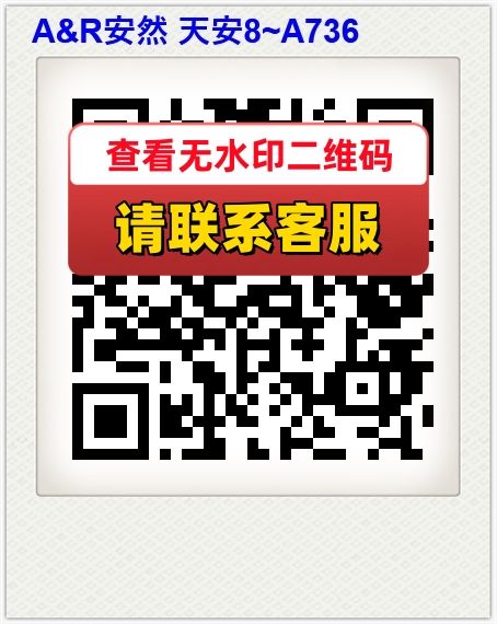 A&R安然 天安8~A736