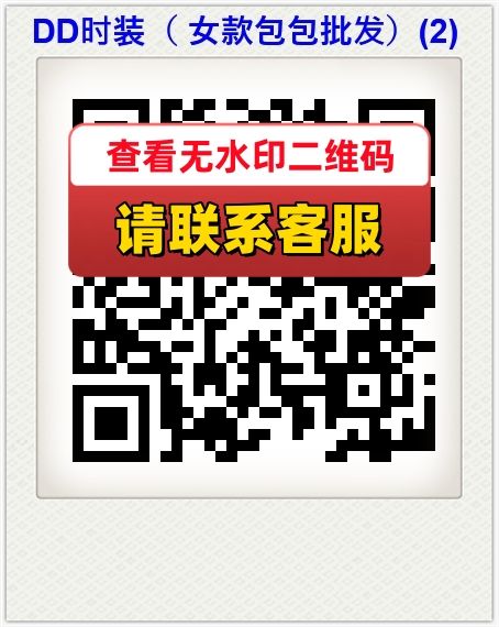 女款包包批发