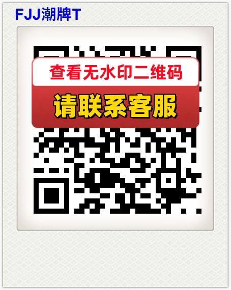 FJJ潮牌T