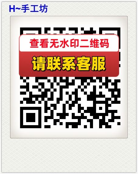 H~手工坊