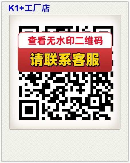 K1+工厂店