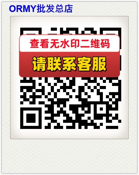 ORMY批发总店