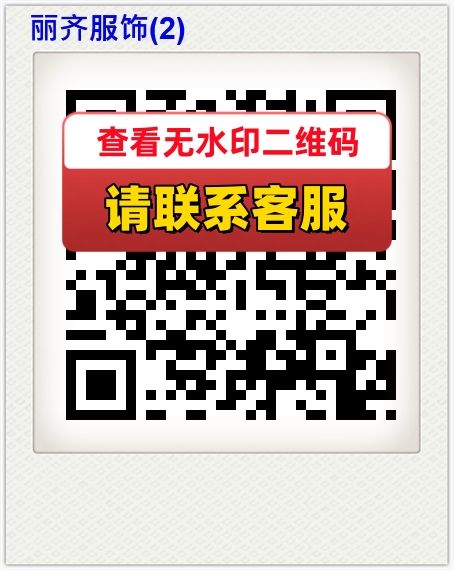丽齐服饰(2)
