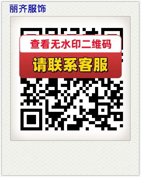 丽齐服饰
