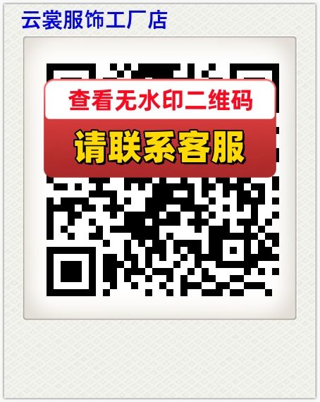 云裳服饰工厂店