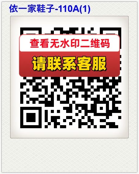依一家鞋子-110A(1)