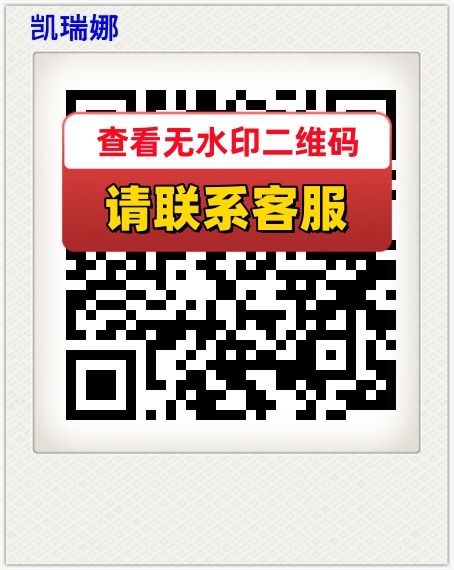 凯瑞娜