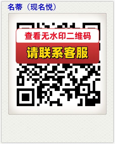 名蒂（现名悦）