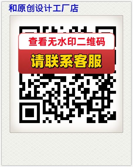 和原创设计工厂店