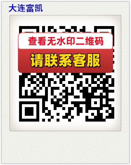 大连富凯