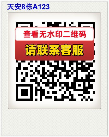 天安8栋A123