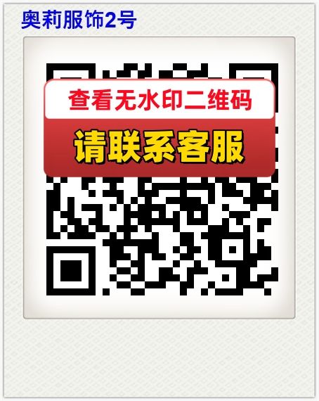 奥莉服饰2号