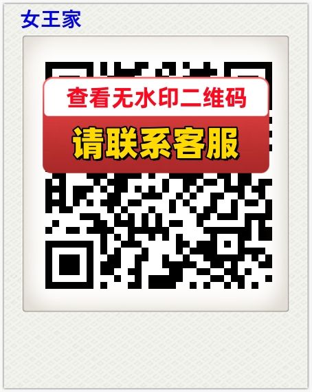 女王家