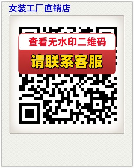 女装工厂直销店