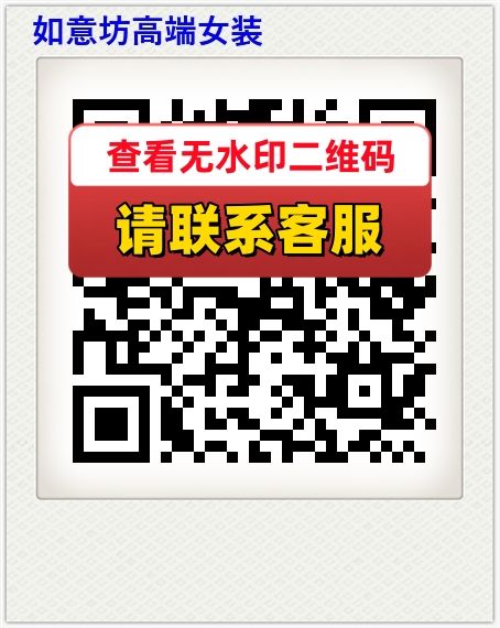 如意坊高端女装