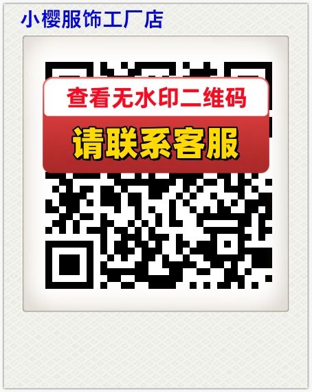 小樱服饰工厂店