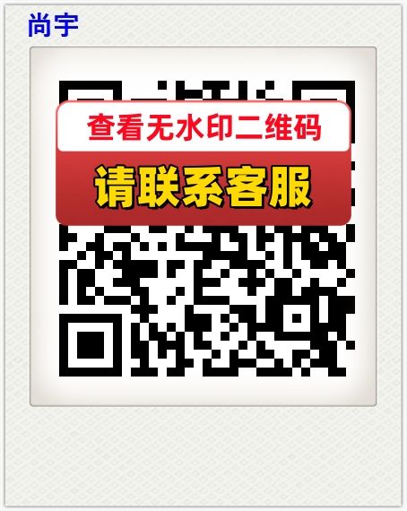 尚宇