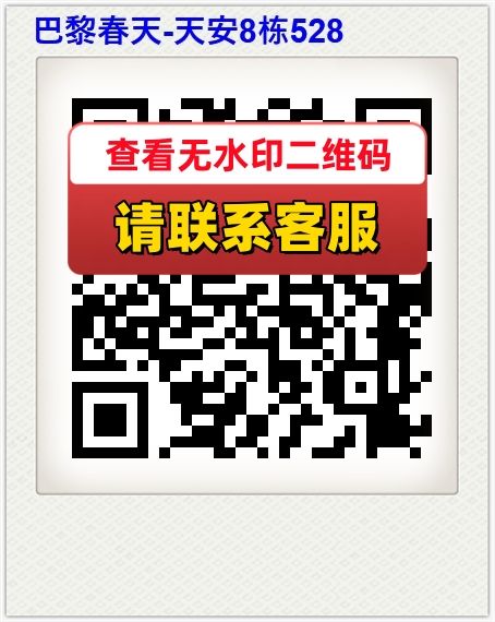巴黎春天-天安8栋528