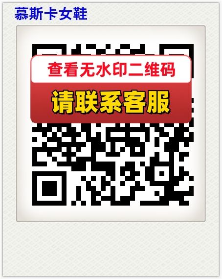 慕斯卡女鞋