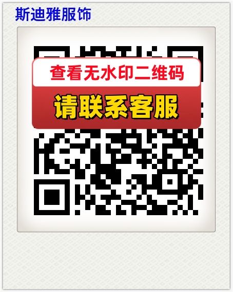 斯迪雅服饰