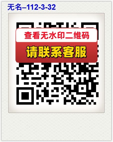 无名–112-3-32