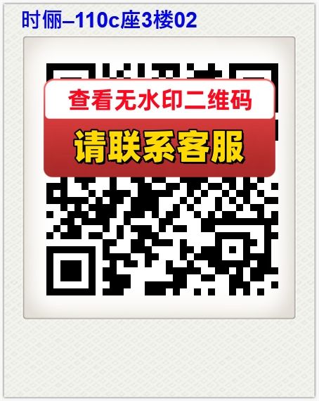 时俪–110c座3楼02