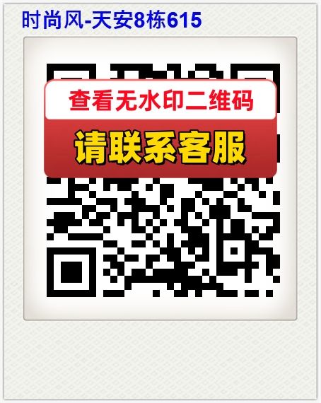 时尚风-天安8栋615