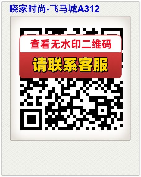 晓家时尚-飞马城A312