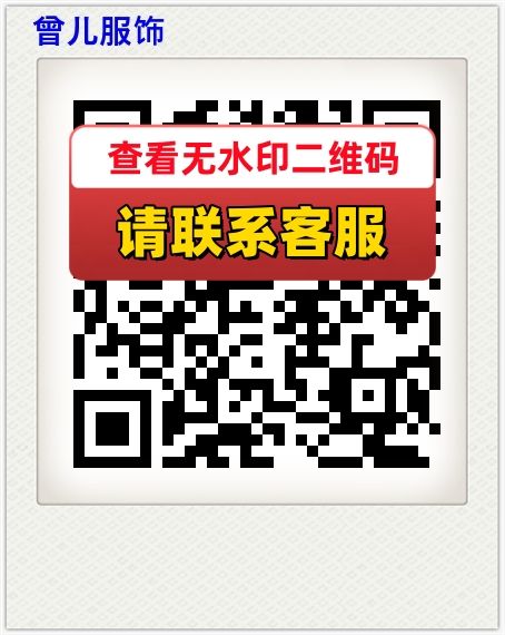 曾儿服饰