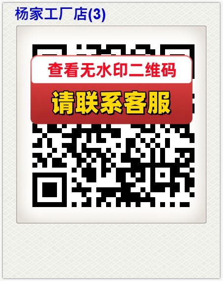 杨家工厂店(3)