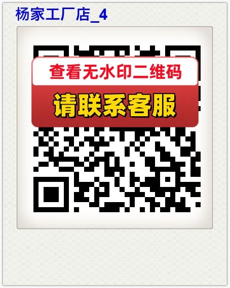 杨家工厂店_4